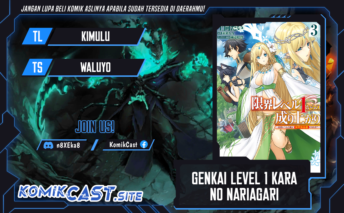 Dilarang COPAS - situs resmi www.mangacanblog.com - Komik genkai level 1 kara no nariagari 025.2 - chapter 25.2 26.2 Indonesia genkai level 1 kara no nariagari 025.2 - chapter 25.2 Terbaru 0|Baca Manga Komik Indonesia|Mangacan